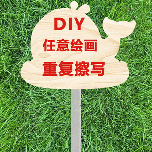手写班牌空白菜地标识牌手绘菜园插地牌班牌定制幼儿园种植区牌子幼儿园班级牌种植牌小农场劳动实践基地牌子