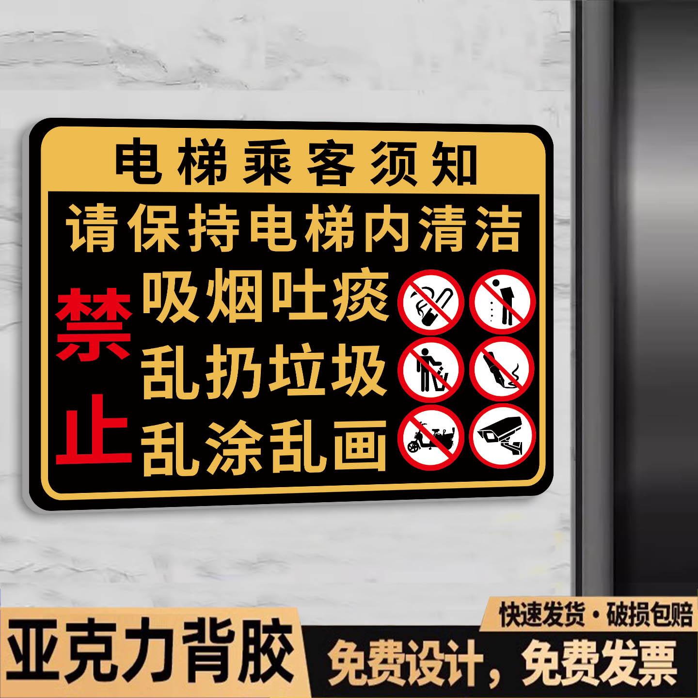 工厂直发量大从优禁止吸烟警示牌