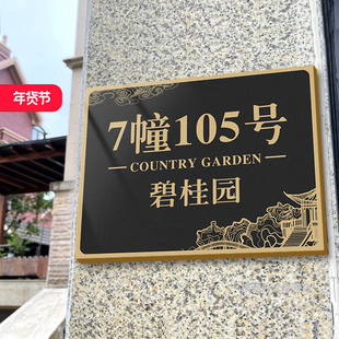 家用高级感门牌定制门牌号码牌家用不锈钢户外门牌号定制入户门标识家庭住宅庭院商用铜牌别墅门牌订制做创意