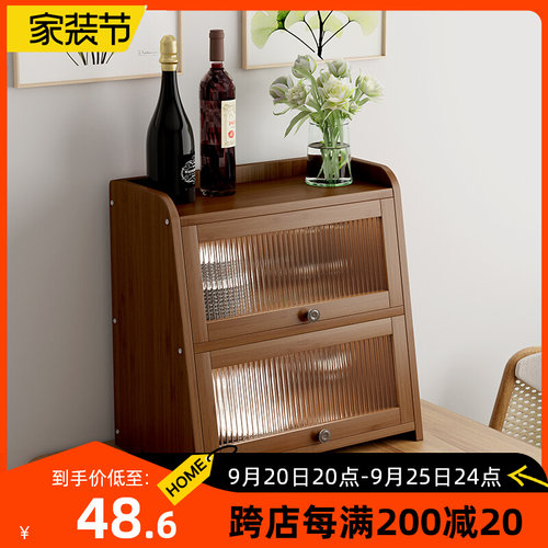 桌面收纳盒杯子收纳柜茶具展示柜子厨房水杯置物架杯架餐具储物柜