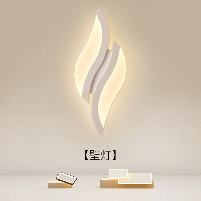 星质造房间亚克力简约温馨壁灯