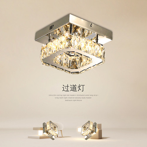 过道灯走廊灯简约现代轻奢LED吸顶灯水晶灯方型玄关灯入户门厅灯