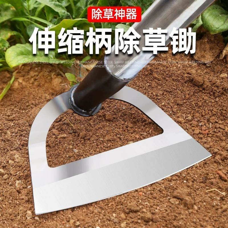 可伸缩锄草锄头锰钢除草神器家用种菜空心锄铲子铲草农用工具大全