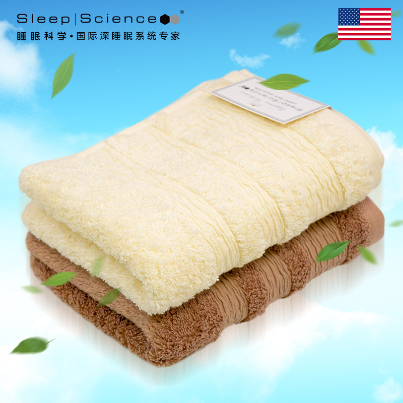 SleepScience进口埃及长绒棉毛巾