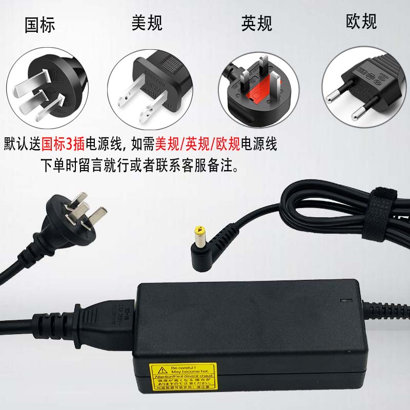 速发eMachines D730 D520 D525笔记型电脑电源配接器充电19V3.42A