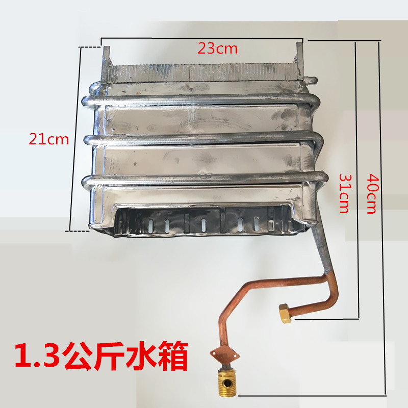 极速燃气热水器配件/水箱/热交换器A/全铜水箱8L10L/铜燃烧室/型