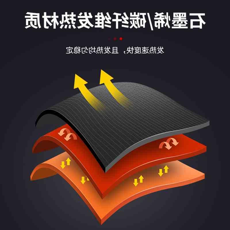 极速B石墨烯暖宫宝腰带发u热片护膝电热膜加热片碳纤维发热膜5v插
