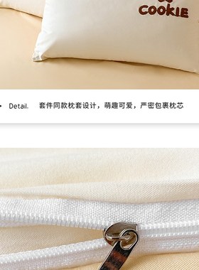 极速ins纯色水洗棉四件套可爱1.5m1.8米2m被R套罩床笠床单人床上