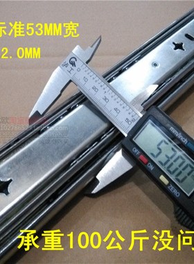 极速加长80公分h 53宽重型轨道 抽屉三节轨滑道 工业机械滑轨 32