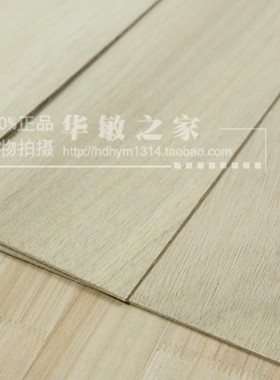 极速兔宝宝板材 E1级 3.0mm柳桉芯三夹板/三厘板胶合Z板/饰面板