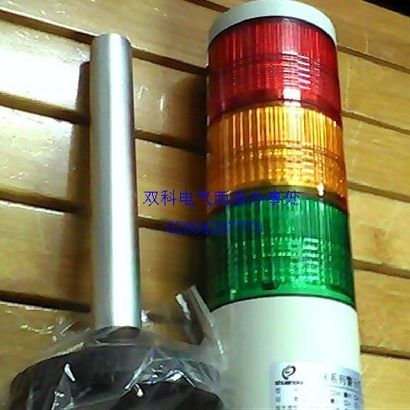 极速双科警示灯 SK-60FJ/3 直径60MM DSK-60FJ/2 三色报警灯 SK-6