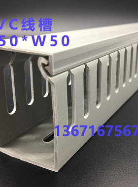 极速PVC阻燃电箱电线行线槽 20*25 30 33 35 40 45 50 6V0 65 80M