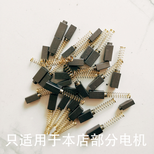 老式 G本店 极速新品 缝纫机拷克机家用锁边机碳刷I 碳 小电机 马达