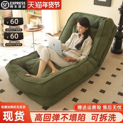 人类狗窝懒沙发可躺睡榻米