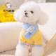 宠物保暖泰迪比熊衣服 猫咪两脚带围巾套装 秋冬季 狗狗马卡龙打底衫