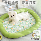 狗窝四季 通用网红狗狗床狗垫子中小型犬凉窝夏天猫窝宠物睡觉用品