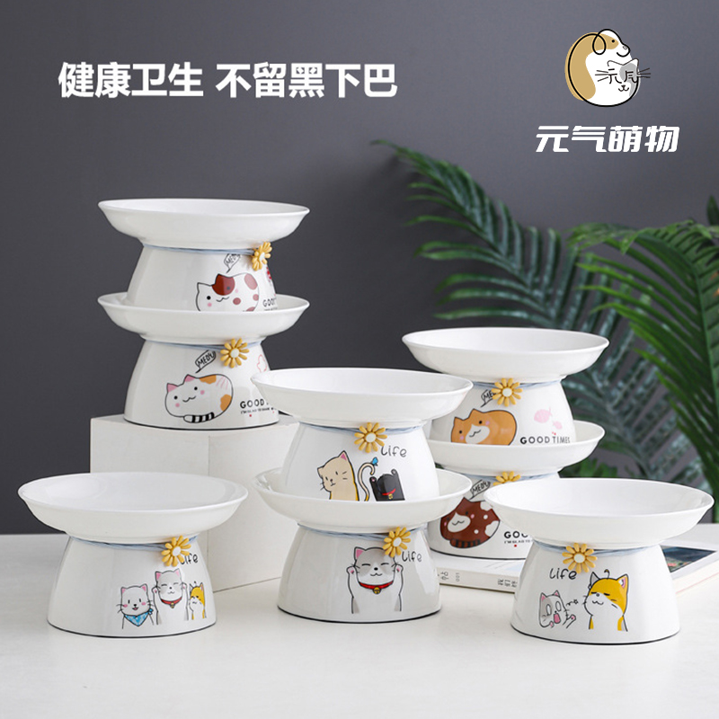 宽口猫碗猫盆陶瓷碗保护颈椎猫粮碗宠物喝水碗狗碗高脚饭碗猫咪碗