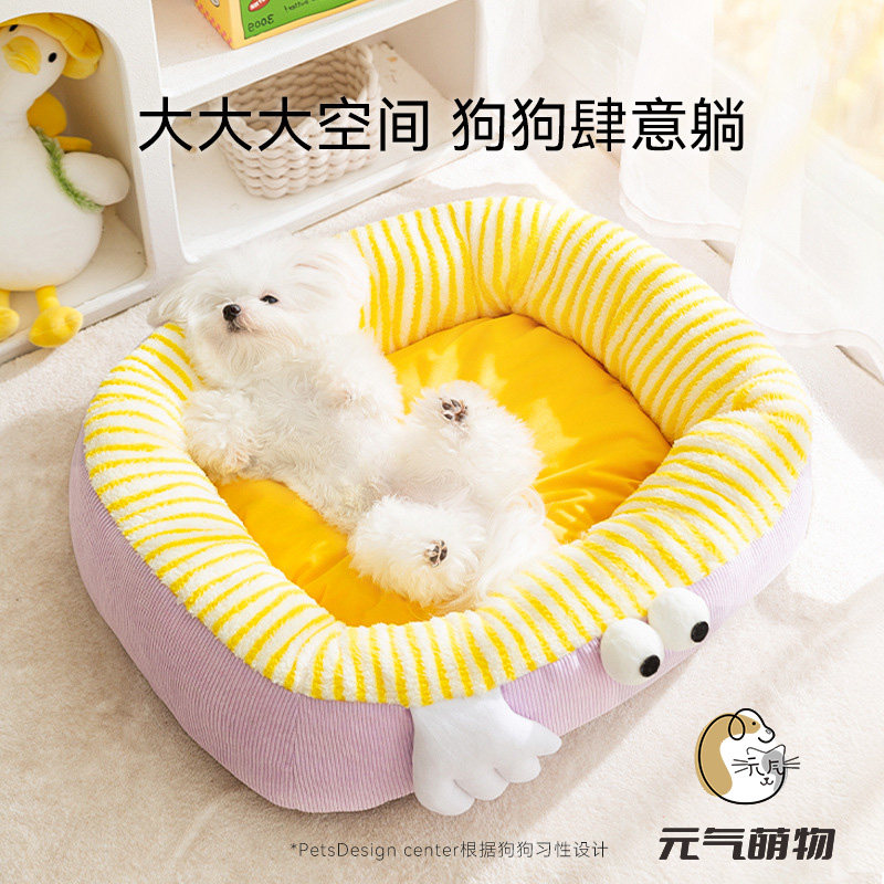 狗窝冬天保暖狗床可拆洗冬季狗狗睡觉的窝睡垫小型犬过冬宠物用品,宠物/宠物食品及用品,狗窝/屋/帐篷/沙发,淘宝优惠券,粉丝福利购,淘宝优惠卷