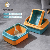半封闭猫砂盆猫砂盆大号猫沙盘猫砂垫特大号除臭猫咪猫厕所超大号