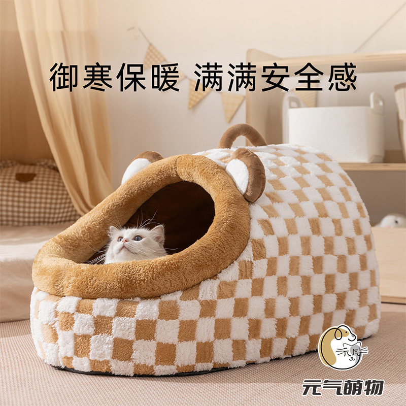 猫窝冬加厚冬季保暖封闭式四季通用安全感寒冷猫咪睡窝宠物窝狗窝,宠物/宠物食品及用品,猫窝/屋/帐篷/沙发,淘宝优惠券,粉丝福利购,淘宝优惠卷