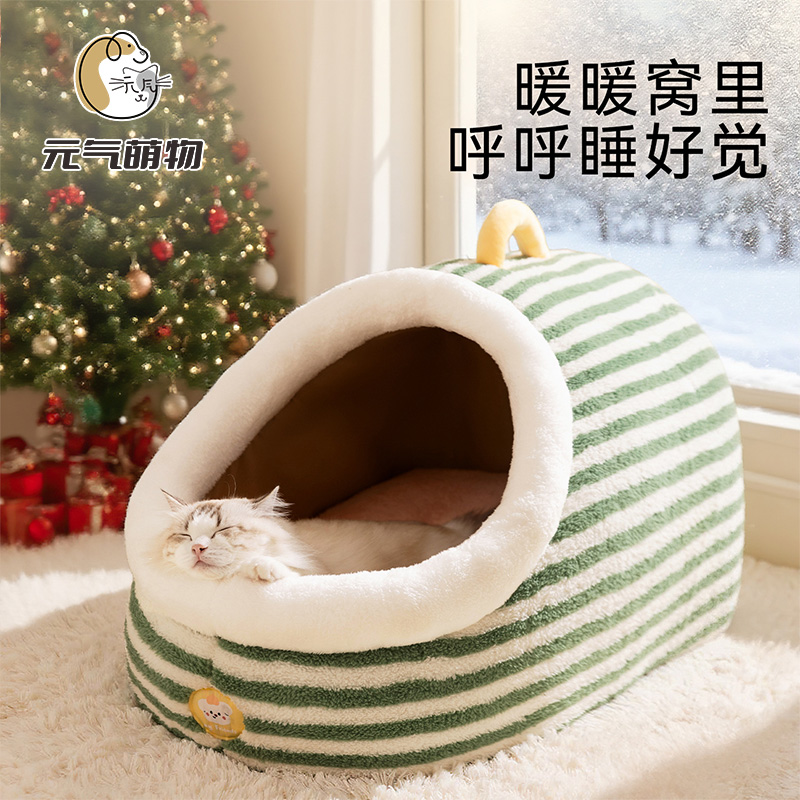 猫窝冬季保暖半封闭式猫屋