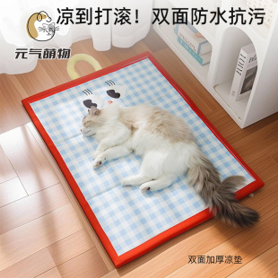 狗狗降温冰窝凉席猫窝狗窝防水睡觉垫子可机洗趴趴垫 宠物冰垫夏季