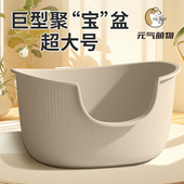 猫砂盆超大号开放式 防外溅防带砂猫厕所特大号猫沙屎盆子猫咪用品