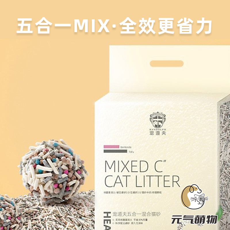 宠道夫混合猫砂去味除臭豆腐砂