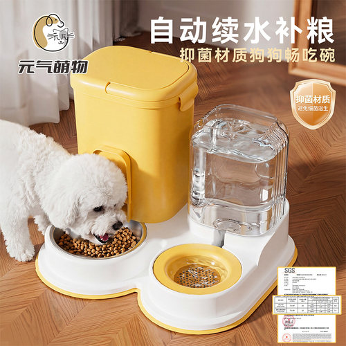 不锈钢猫狗双碗自动饮水器