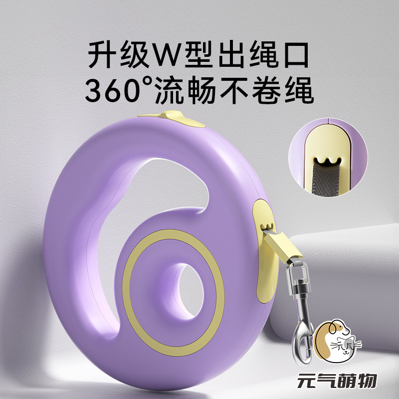 自动伸缩遛狗绳子防爆冲防挣脱