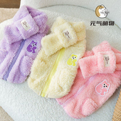 猫咪幼猫秋冬季 加厚保暖可爱果冻熊围巾毛绒马甲宠物狗狗两脚衣服