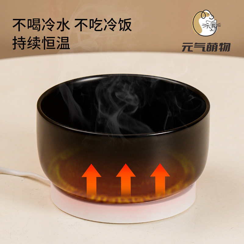冬季恒温猫碗猫咪饮水机