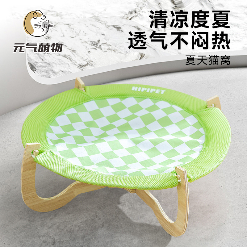 猫床夏天离地防潮四季通用