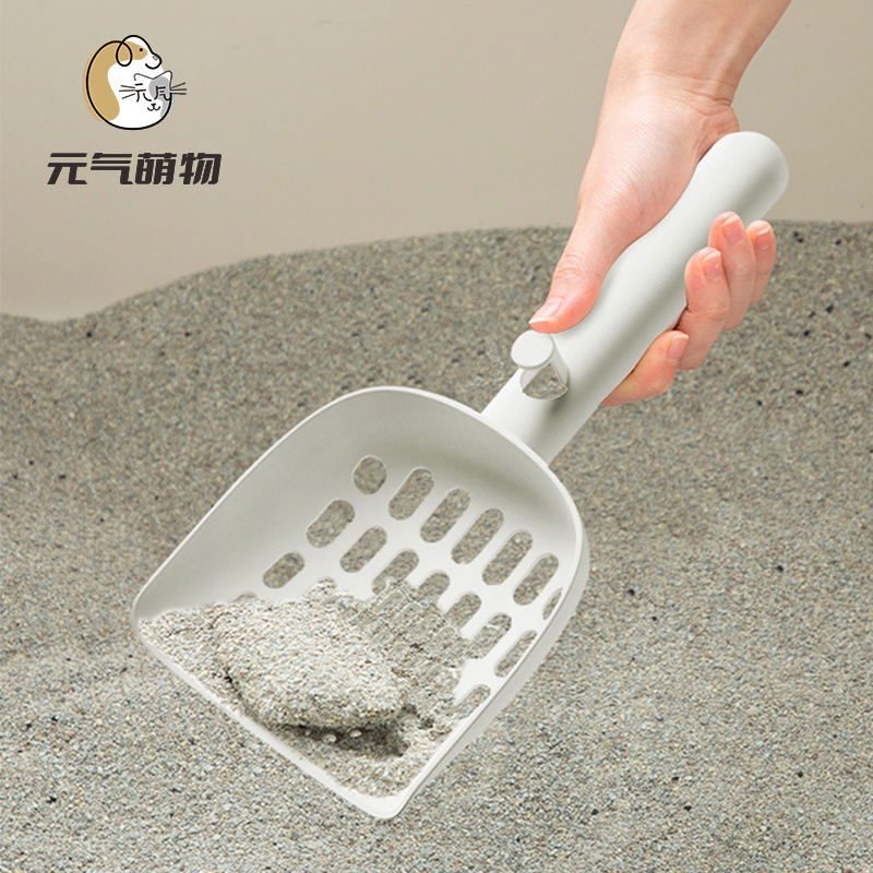 元气猫砂铲带挂钩铲屎神器小孔猫沙铲宠物清洁用具细孔猫屎大铲子