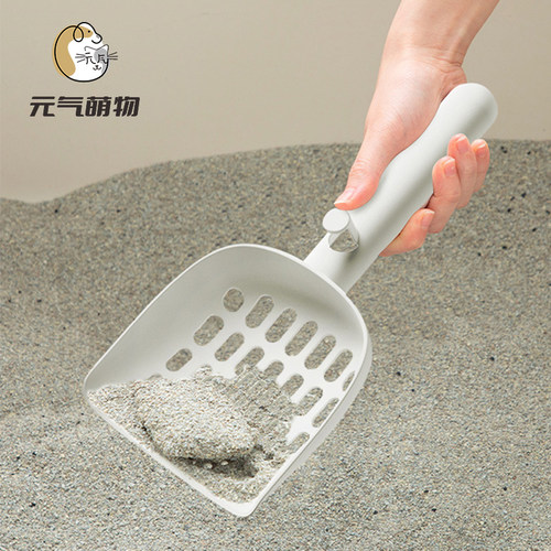 元气猫砂铲带挂钩铲屎神器小孔猫沙铲宠物清洁用具细孔猫屎大铲子
