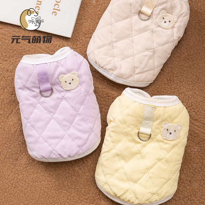 秋冬季日韩可爱风狗狗简约小熊马甲衣服牵引猫咪两脚宠物保暖棉衣,宠物/宠物食品及用品,狗宠物服装/雨衣,淘宝优惠券,粉丝福利购,淘宝优惠卷