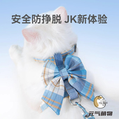 狗狗猫咪牵引绳防挣脱外出专用遛猫绳溜猫链子猫包栓小猫幼猫宠物