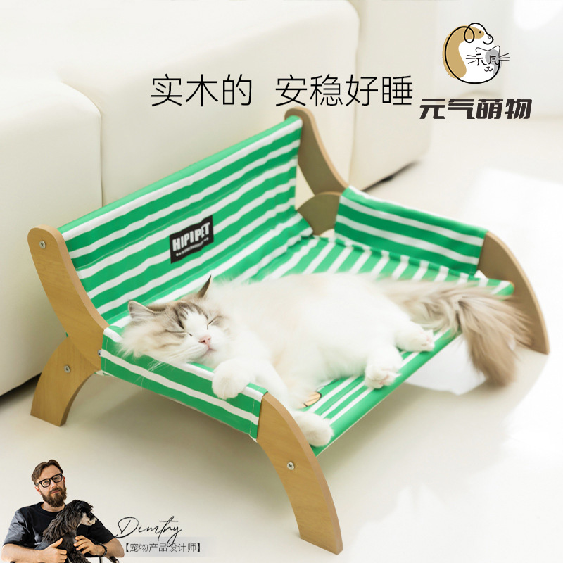 四季通用猫窝行军床猫沙发睡窝