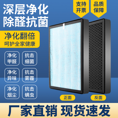 滤网去除粉尘甲醛雾霾霾MP2.5