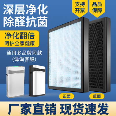 复合滤网芯通用多同款225机型
