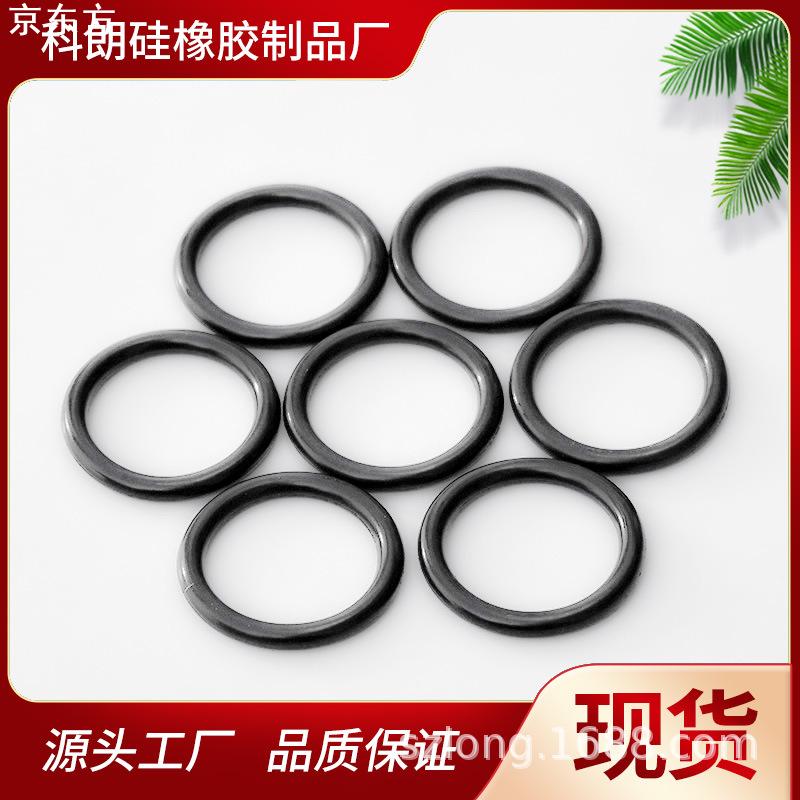 外径10-29*线径3.5mm耐高温高压防水油封胶垫圈O型圈橡胶密封圈