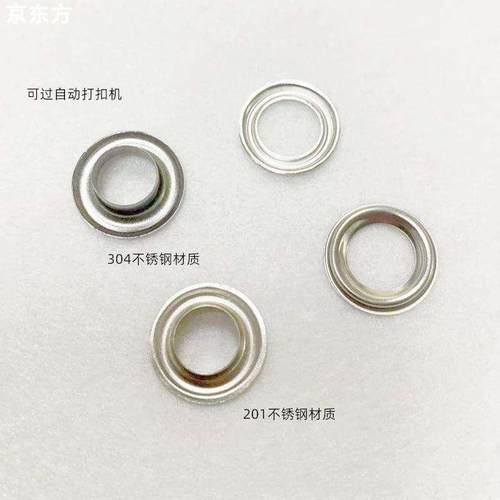 现货内径8mm外径15mm不锈钢气眼鸡眼篷圈扣吊牌扣