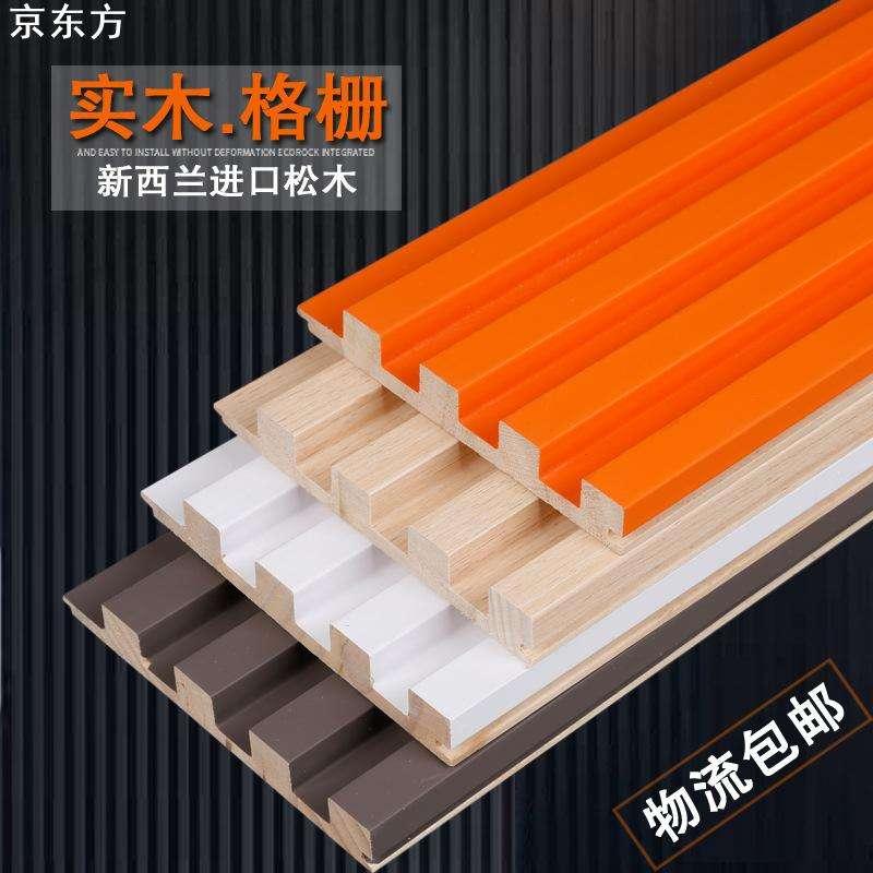 竹木纤维格栅板 客厅卧室背景墙装饰板凹凸型长城板天花吊顶材料