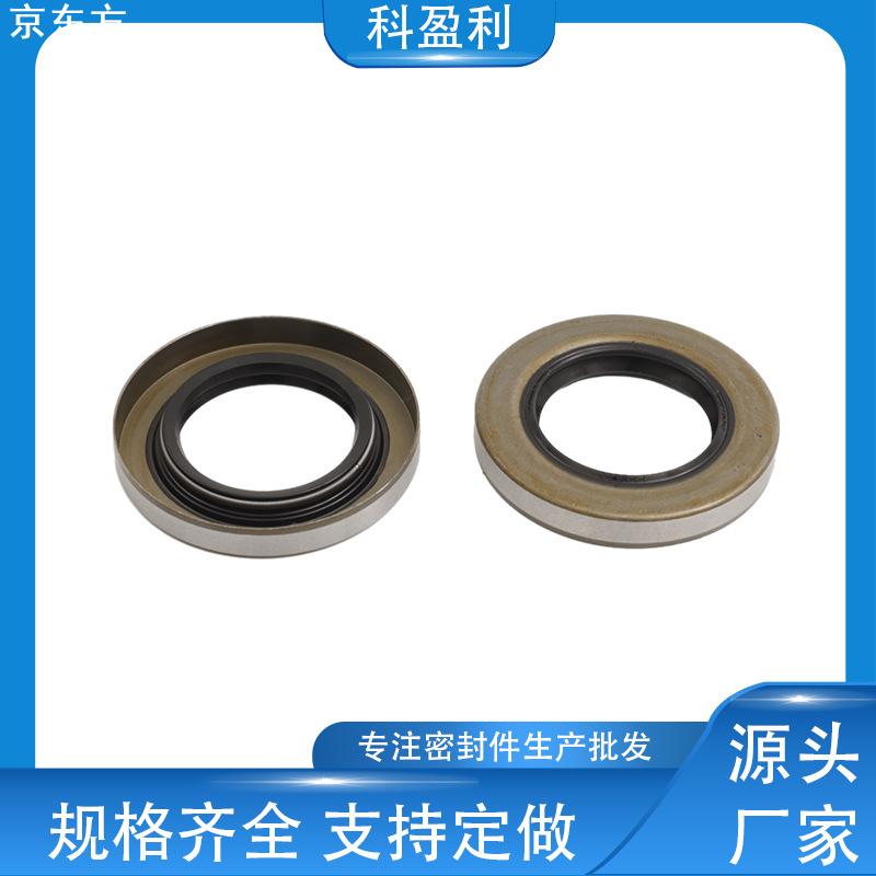 厂家供应TB铁壳油封氟胶骨架油封外铁皮油封防尘壳外露骨架防尘圈
