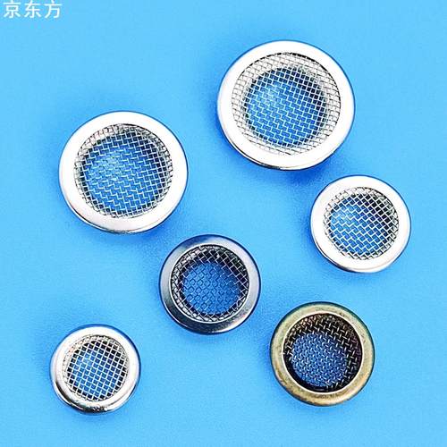 货源金属铜质圆形气眼透气鸡眼网眼带网汽眼扣透气排水孔防虫