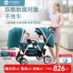 双胞胎婴儿推车可坐可躺面对面款 龙凤胎手推车折叠双人前后婴儿车