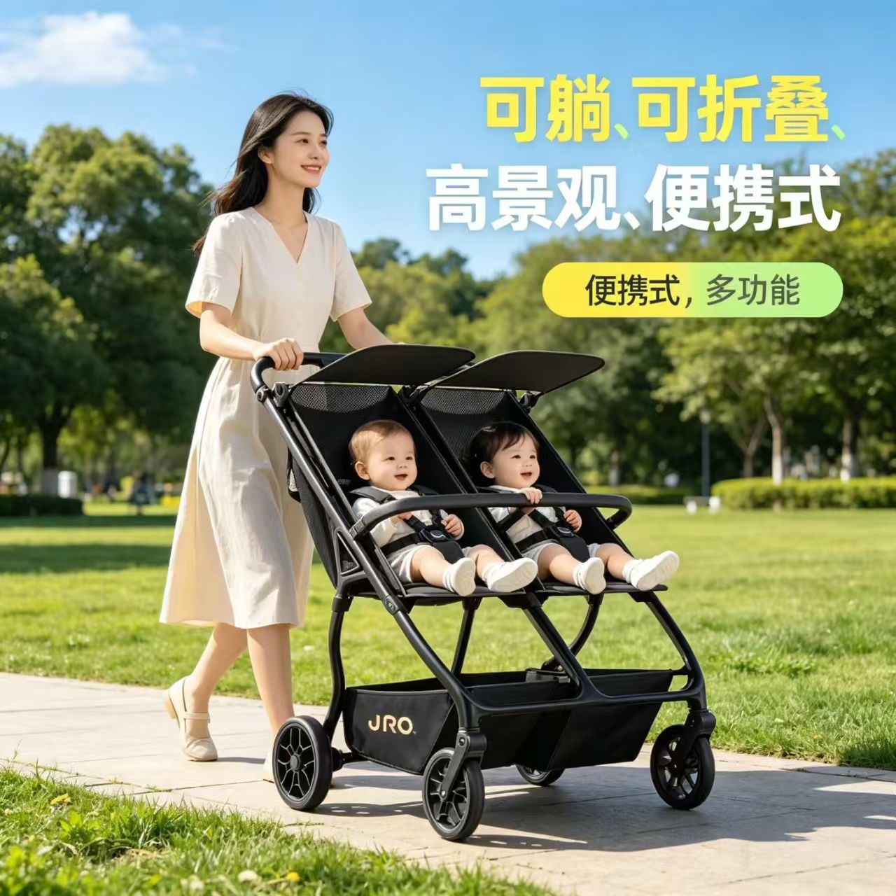双胞胎婴儿推车可坐可躺