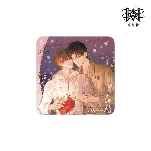【正版现货】觅星社 《你的雪人能活多久》雪夜织梦&探班日记系列