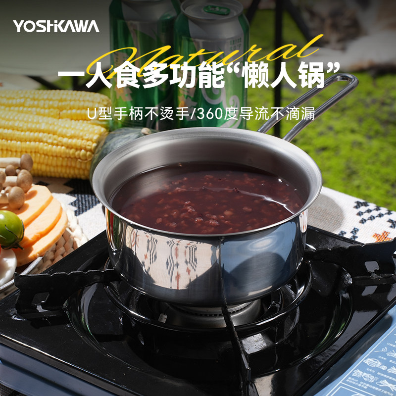 日本进口吉川304奶锅厚底热油锅图片