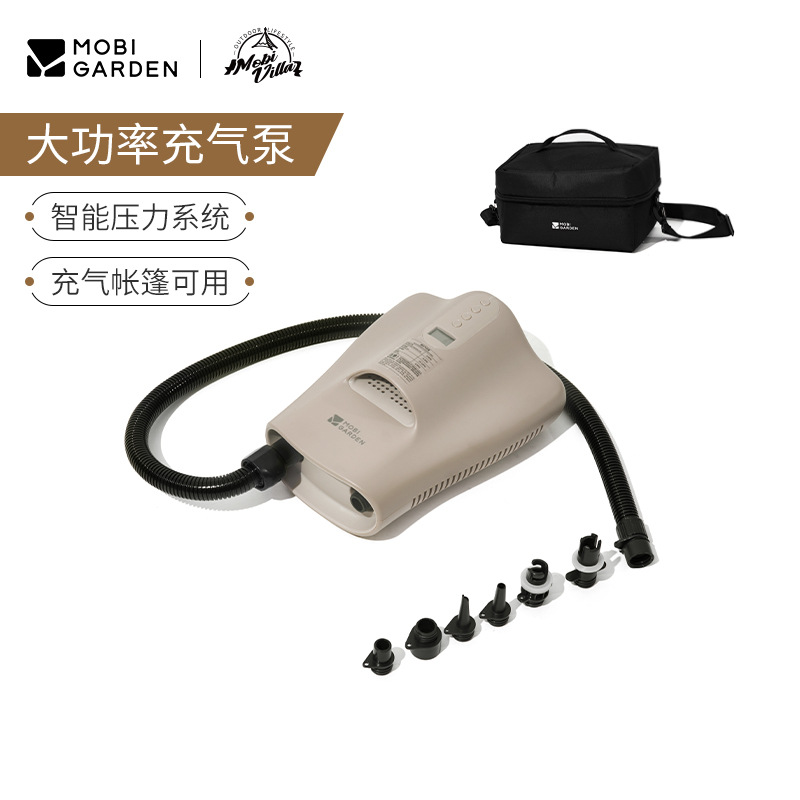 MobiGarden/牧高笛抽充一体气泵